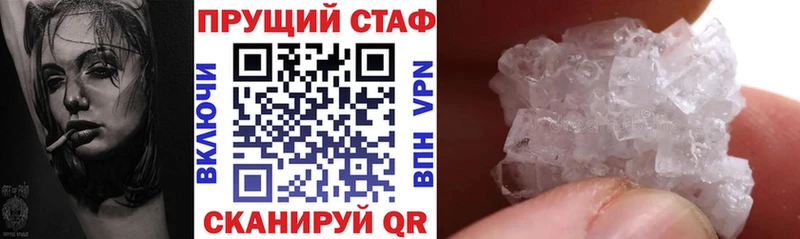 Где найти наркотики Оренбург АМФ  Меф  ГАШ  Каннабис 