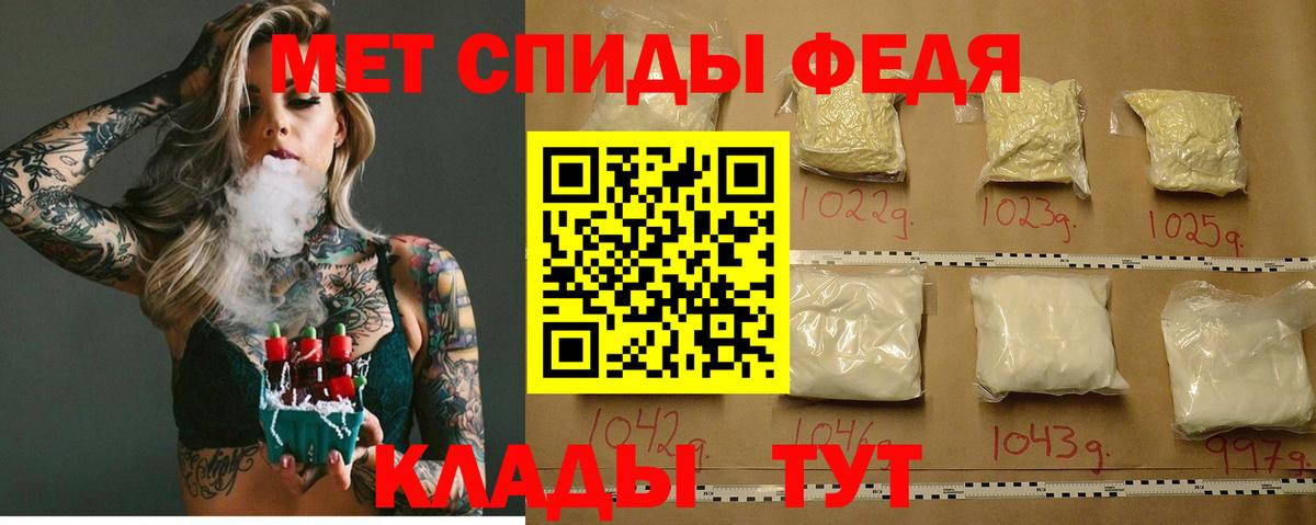 Амфетамин  Вход с VPN  АМФЕТАМИН  Оренбург  Amphetamine 98% 