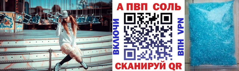 Alfa_PVP СК  omg сайт  Оренбург 