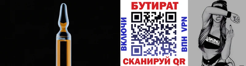 darknet телеграм  где можно купить   Оренбург  БУТИРАТ жидкий экстази 