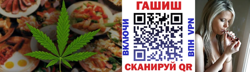 Печенье с ТГК марихуана  Оренбург 
