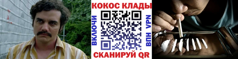 Кокаин Эквадор  Оренбург 