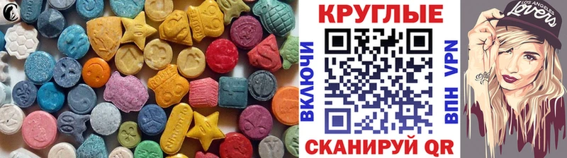 ЭКСТАЗИ louis Vuitton  omg онион  Оренбург 