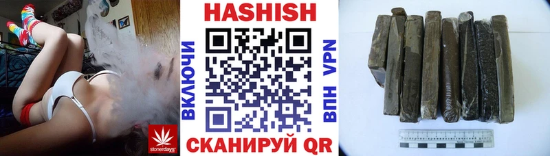 ГАШ AMNESIA HAZE  Оренбург 