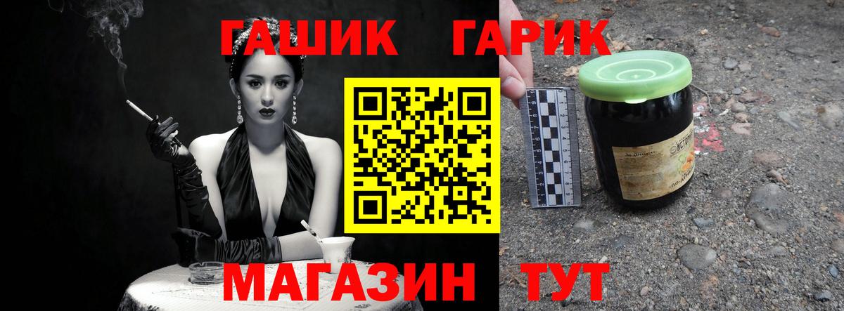 КОКАИН  Гашиш  Оренбург  Мефедрон   Вход с VPN 