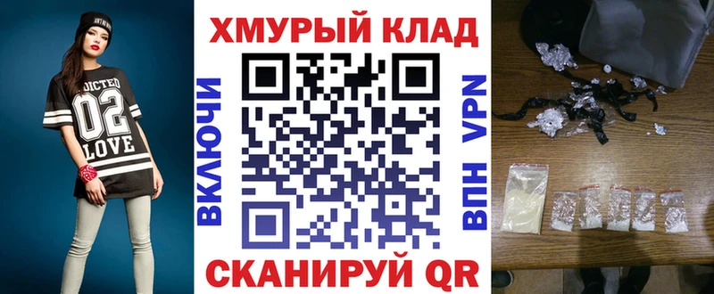 ГЕРОИН VHQ  Оренбург 