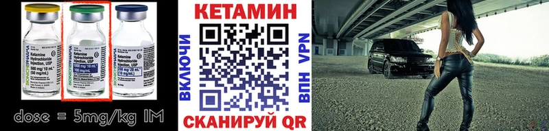blacksprut сайт  цена наркотик  Оренбург  Кетамин ketamine 