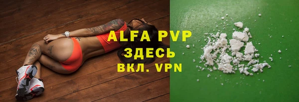 а пвп мука Краснотурьинск