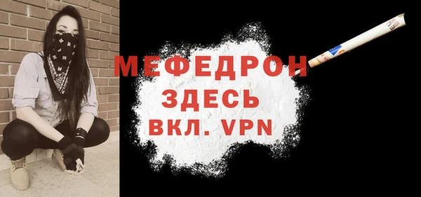 спиды Куйбышев