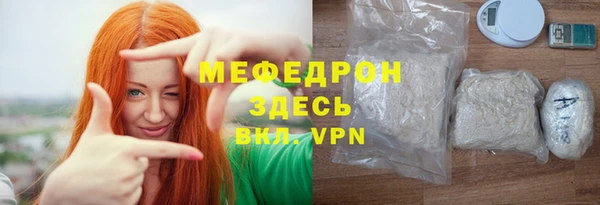 мефедрон мука Кукмор