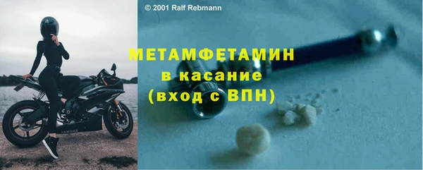 мдма Красноперекопск