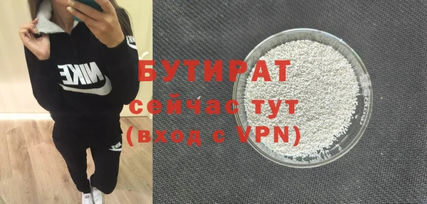спиды Куйбышев