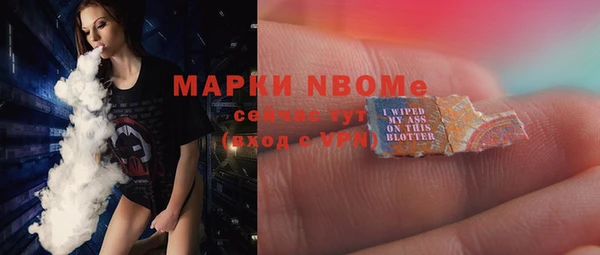 мдма Красноперекопск