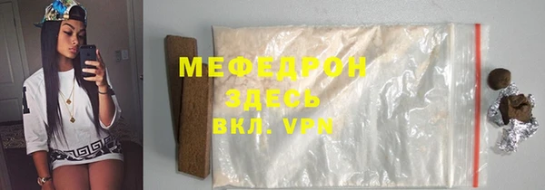2c-b Краснослободск