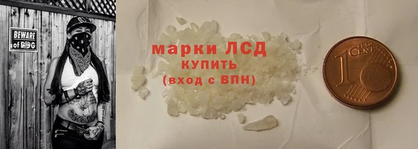 спиды Куйбышев