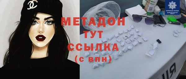 мдма Красноперекопск
