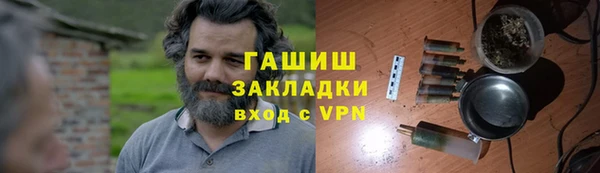 мдма Красноперекопск