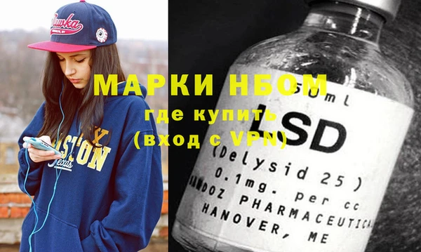 мефедрон мука Кукмор