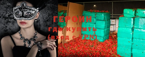 2c-b Краснослободск