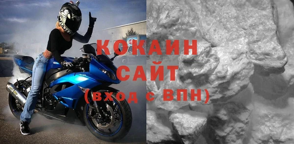 спиды Куйбышев