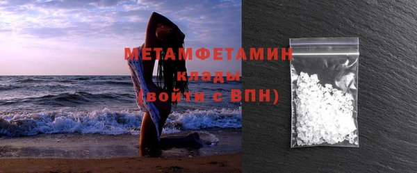 мдма Красноперекопск