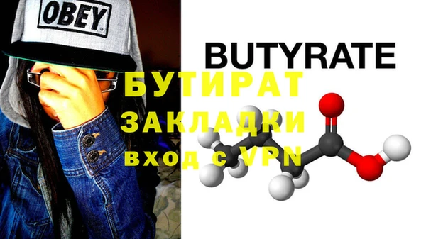 мяу мяу мука Кулебаки