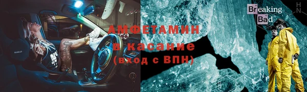 2c-b Краснослободск