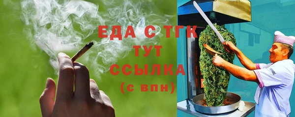 спиды Куйбышев