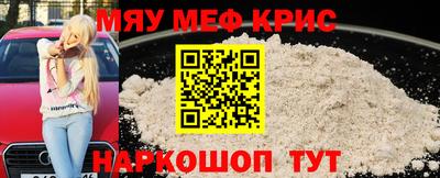таблы Кандалакша
