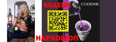 молекула духа Камышлов