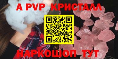 молекула духа Камышлов