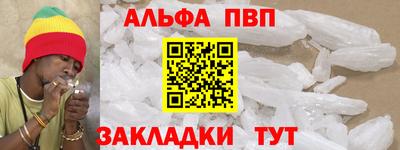 молекула духа Камышлов