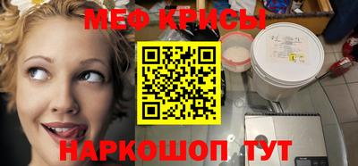 молекула духа Камышлов
