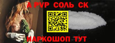 кокаин VHQ Канаш