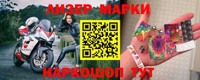 молекула духа Камышлов