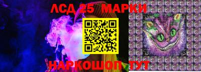 таблы Кандалакша
