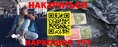 кокаин VHQ Канаш