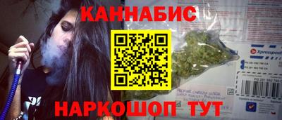 таблы Кандалакша