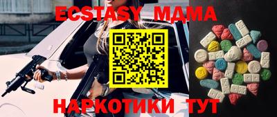 таблы Кандалакша