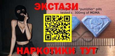 молекула духа Камышлов