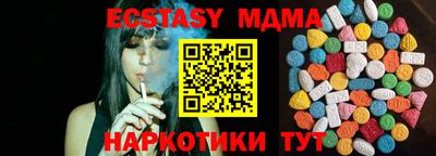 молекула духа Камышлов