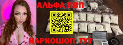 кокаин VHQ Канаш