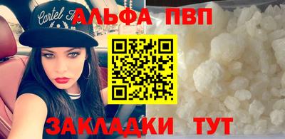 молекула духа Камышлов
