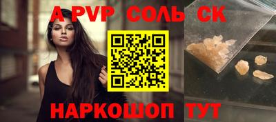 таблы Кандалакша
