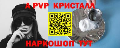 PSILOCYBIN Кулебаки