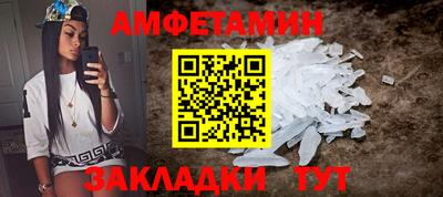 таблы Кандалакша