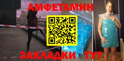 молекула духа Камышлов