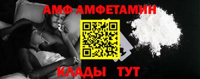 таблы Кандалакша