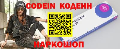 молекула духа Камышлов