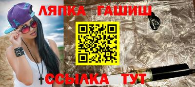 молекула духа Камышлов
